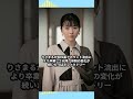 新沼希空卒業公演のゲストにつばきOGが全員集合 #つばきファクトリー #新沼希空 #山岸理子 #小片リサ #岸本ゆめの #浅倉樹々 #ハロプロ #Shorts