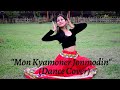  mon kyamoner jonmodin  mekhla dasgupta  dance cover  anannya mahanta 