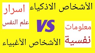 كتابة أحلامك تجعلها حقيقة |نصائح في علم النفس مهمة و مفيدة و ستنفعك في حياتك