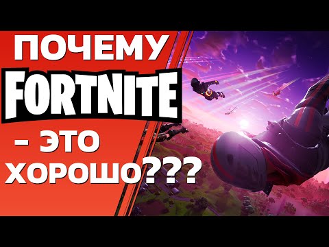 Video: Locațiile Semnului Anunțului Serviciului Public Fortnite Au Fost Explicate