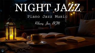 Ethereal Piano Late Night Jazz - Calm Background Music for Relaxation - Soft Jazz and Peaceful Sleep screenshot 1