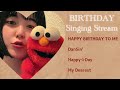 誕生日を迎えたシンガーソングライターがのんびり歌う配信 - Episode213 -
