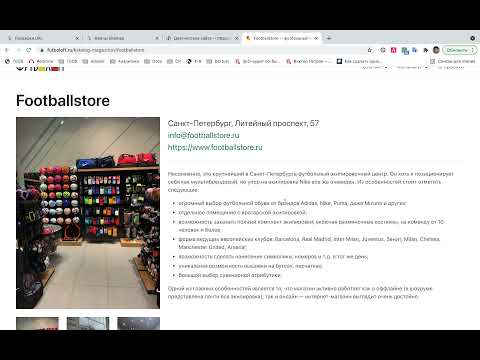 Как найти ошибки на сайте с помощью Google Search Console и Яндекс.Вебмастер