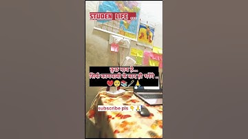 Study motivation for students📚🥰👍#motivation #shorts #short feed #explore #students #study #viral