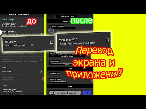 Экранный переводчик - ПЕРЕВОД ЛЮБОГО ТЕКСТА НА ЭКРАНЕ | Hi Translate