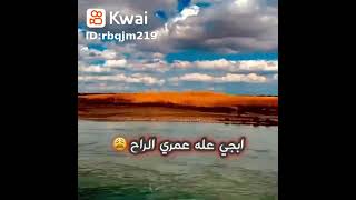 اغنية ابجيلي ساعه وارتاح ???ابجي عله عمري الراح??ابجيلي ساعه#اوووف#نورالزين