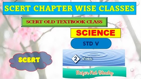 SCERT CHAPTER WISE CLASSES FOR PSC EXAMS CLASS 5 SCIENCE/CHAPTER 2 ജീവജലം/OLD TEXTBOOK/psc classes