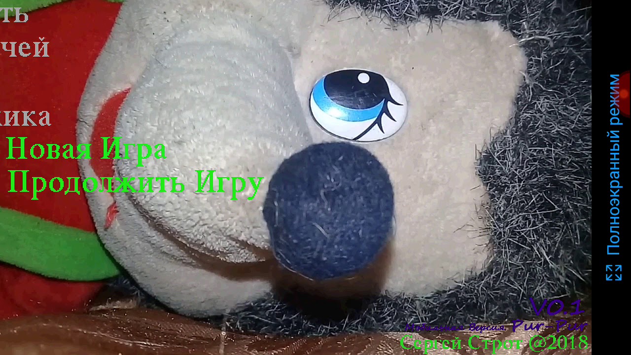 Пять ночей у ежика картинки