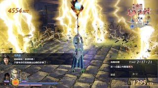 無雙OROCHI 蛇魔3 Ultimate 【貪求力量的黑暗王】 混沌難度 全戰功 S評價 (PC Steam版 1440p 60fps) 無雙OROCHI 蛇魔3 Ultimate 【貪求力量的黑暗王】 混沌難度 全戰功 S評價 (PC Steam版 1440p 60fps)