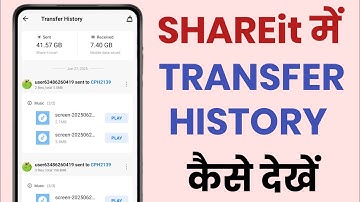 SHAREit me Transfer History kaise dekhe | How To See Transfer History on SHAREit | Transfer History