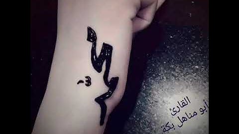 تلاوة حجازية للقارئ/ محمد يعقوب بكة ...