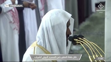 صلاة المغرب في #المسجد_النبوي_الشريف بـ #المدينة_المنورة - تلاوة الشيخ عبدالله بن عبدالرحمن البعيجان