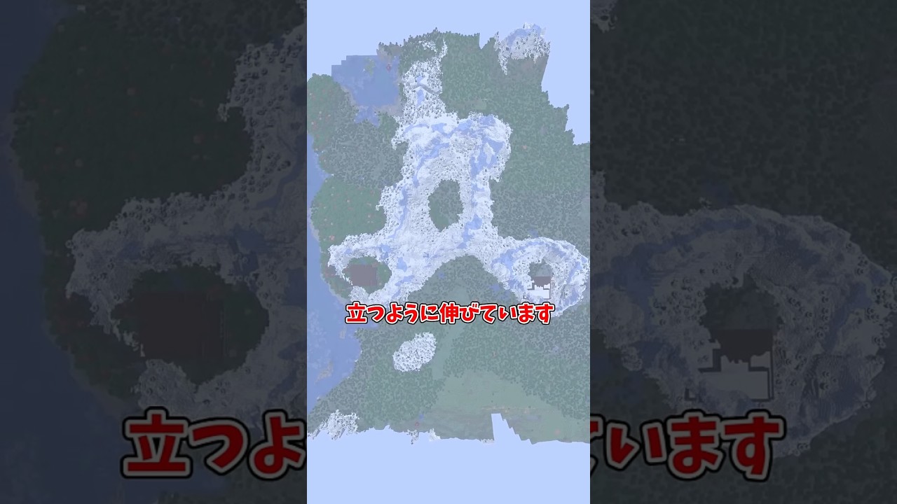【マイクラ】絶景すぎるシード値【ゆっくり実況】