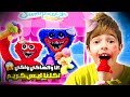 خلودة ورانو جربوا كل نكهات المثلجات الغريبة تفاجئنا بطعمهم