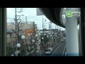 【千葉都市モノレール２号線】小倉台→千城台北 - 　街ログ