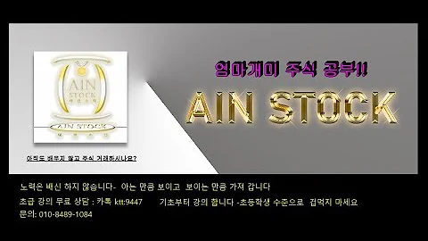 2023 04 06 #크리스탈신소재   진입, 청산, 손절