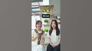 Từ vựng tiếng Nhật về "đi biển" #hoctiengnhat #kaiwa #tiengnhatthucte #dungmori