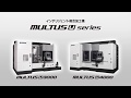 インテリジェント複合加工機　MULTUS Uシリーズ【オークマ】