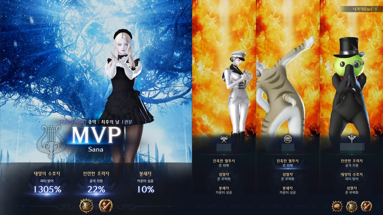 로아 카제로스 종막 더퍼스트 1관문 바드시점 (전분공개o)