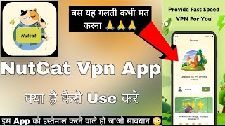 NutCat Vpn App || Nutcat Vpn App Kaise Use Kare || How To Use Nutcat Vpn App || Nutcat Vpn Review screenshot 3