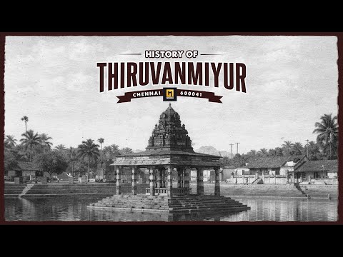 Thiruvanmiyur 600041: 10 Things You Didn't Know About Thiruvanmiyur History | PIN CODE Series