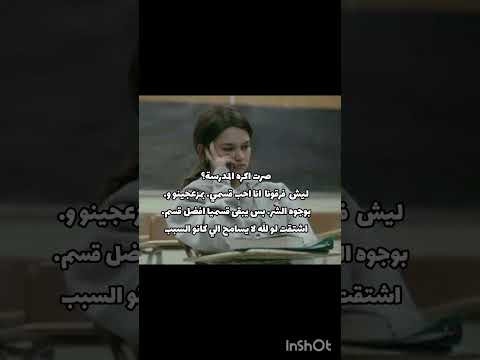 كنت عارفة رح يجي يوم وادرك قيمة قسمي ياربيي     