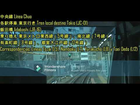 【再投稿】【廃止】JR東日本 中央線 各駅停車 高尾 → 東京 前面展望 倍速 Línea Chuo JR East Servicio local Takao → Tokio - Timelapse