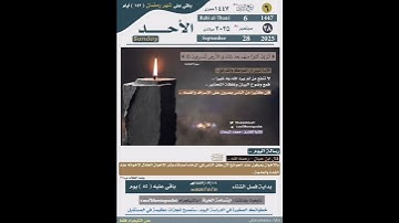 قرآن كريم بصوت جميل #اكسبلور #تيك_توك #ترند #مصر #لايك #مصر #اكسبلور