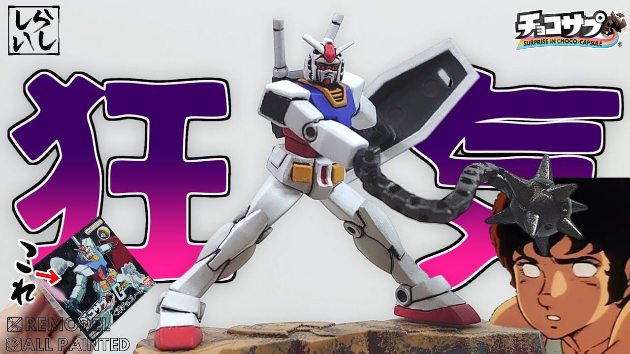 Too detailed! Fully hand-painting the Choco-Surp Gundam felt like