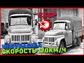 Чебурашка ЗИЛ-113Г с комфортом лимузина СССР