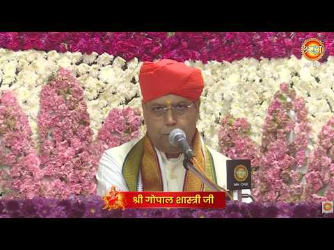 नवरात्र का पांचवां दिन, मां स्कंदमाता पूजा विधि | Navratri Day 5 Puja Vidhi | Gopal Shastri Ji