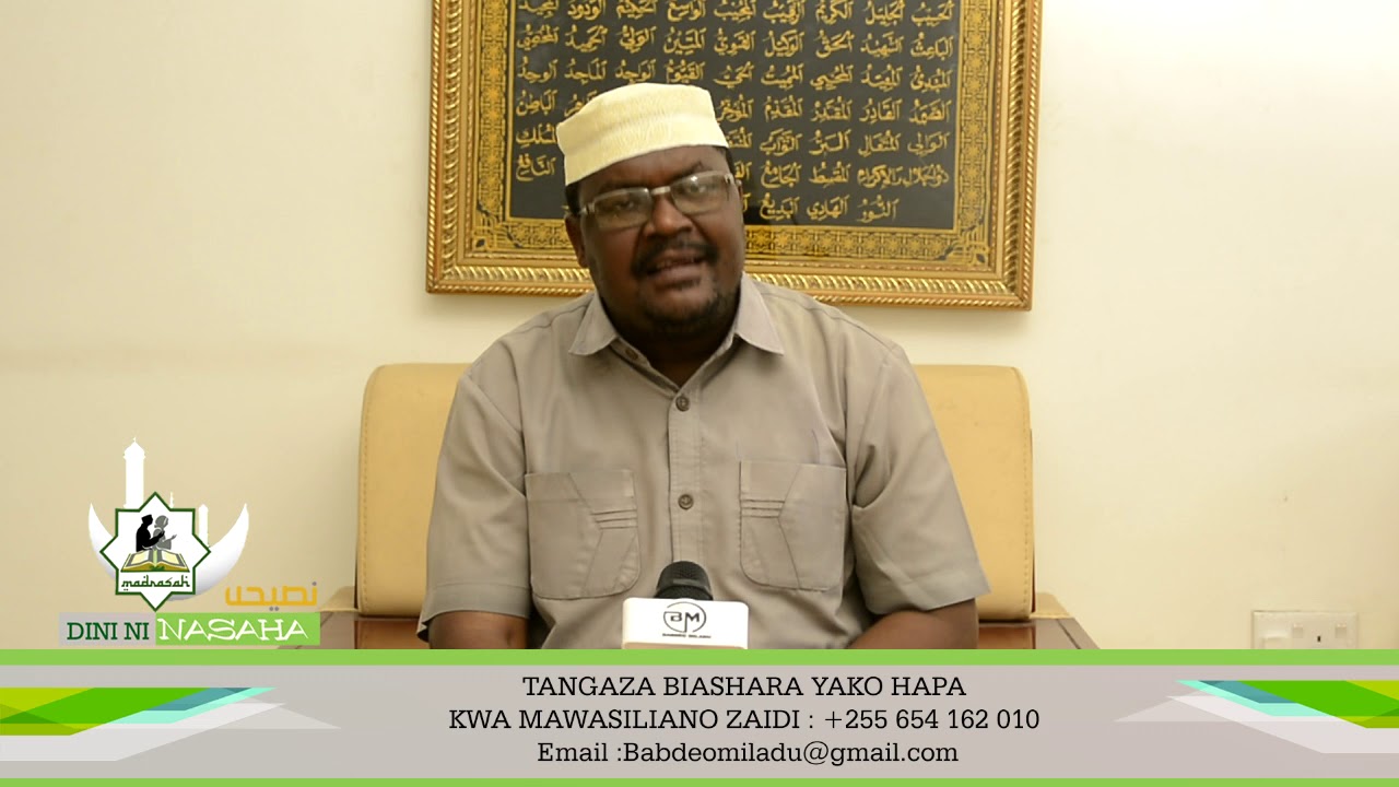 NANI ANAEWAJIBIKA KUPEWA ZAKATUL FITRI? _ SEHEMU YA NNE