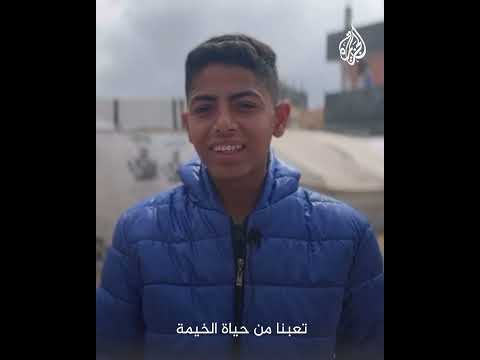”صرنا بس بدنا ناكل“.. هذه أمنيات أطفال غزة