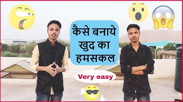 How to make double role video in android | Kinemaster tutorial 2018|Hindi|