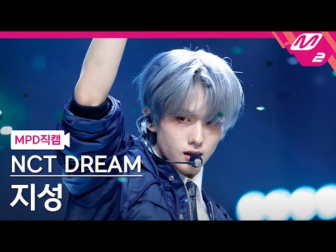 [MPD직캠] 엔시티 드림 지성 직캠 4K 'Smoothie' (NCT DREAM JISUNG FanCam) | @MCOUNTDOWN_2024.4.4