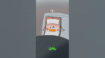 حان وقت الأغنية الزغلولية الرسمية لكافة المناسبات زغاليل 