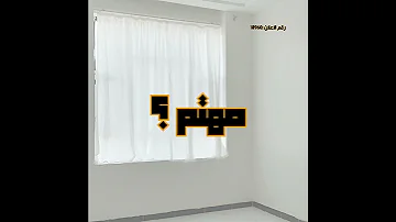 حصلنا لك شقة للإيجار في صنعاء والسعر ولا في الخيال 