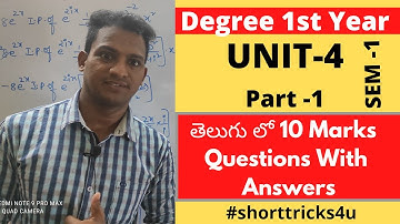 Differential equations( Part-1) ll UNIT-4 ll తెలుగులో 10 Marks Important Questions with Answers