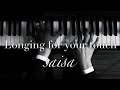 Saisa Longing For Your Touch Official MV Saisa Longing For Your Touch Official MV