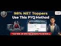 UGC NET 2026 PYQ Intelligence Platform 🚀 | Smart PYQ Practice Strategy for Paper 1