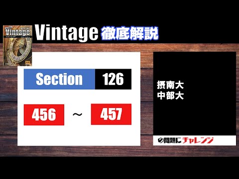 英文完成への道 hqdefault.jpg?v=628996fb