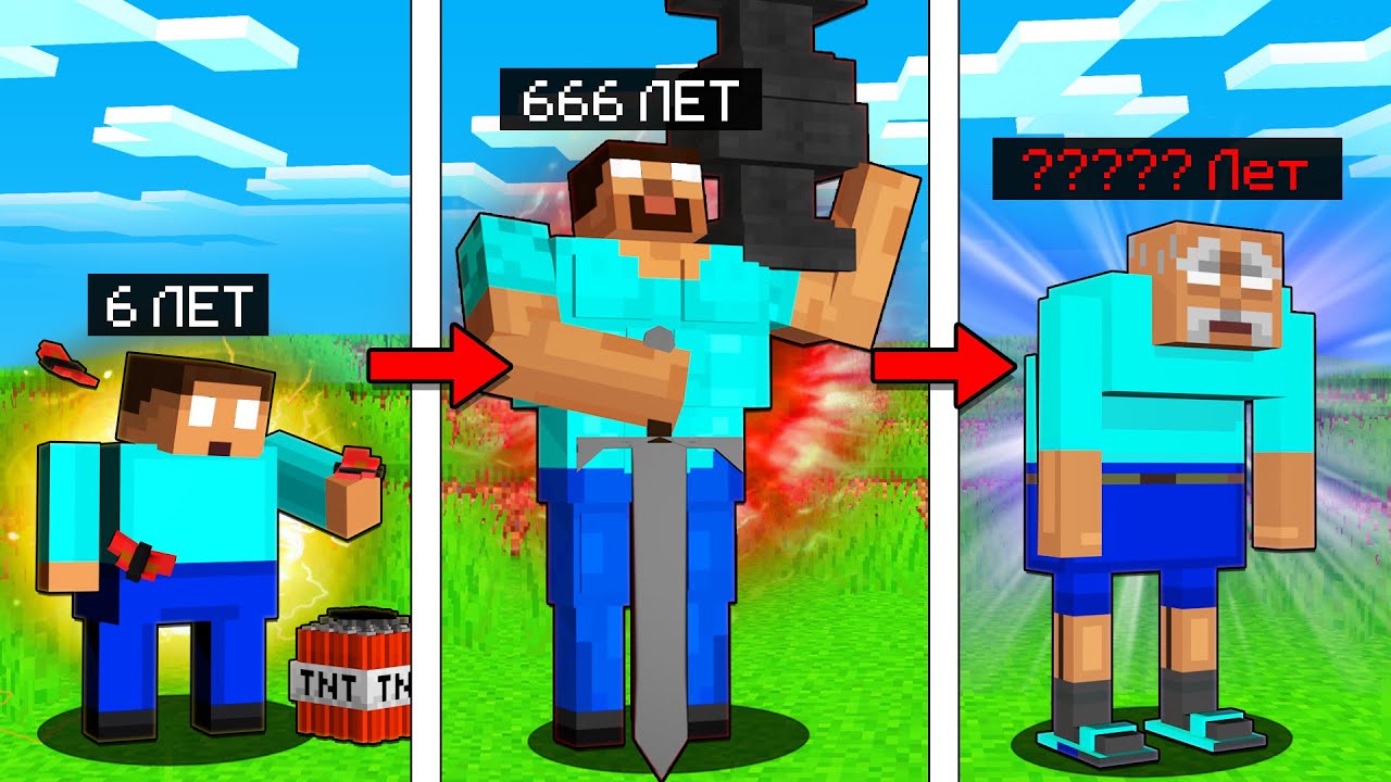 😨ЖИЗНЬ ХЕРОБРИНА От Рождения До Смерти в Майнкрафт!