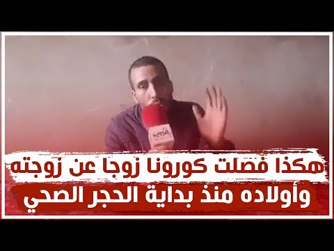 فيديو: زوجة مالافيف: موجة طلاق تنتظرنا بعد الحجر الصحي