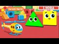 Aprender Formas ! | Video Educativo para Ninòs | Aprobado por Mamás | Mi Primera Universidad