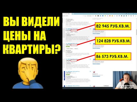 Строить дом или купить квартиру? Что дешевле сейчас в ноябре 2022 года.
