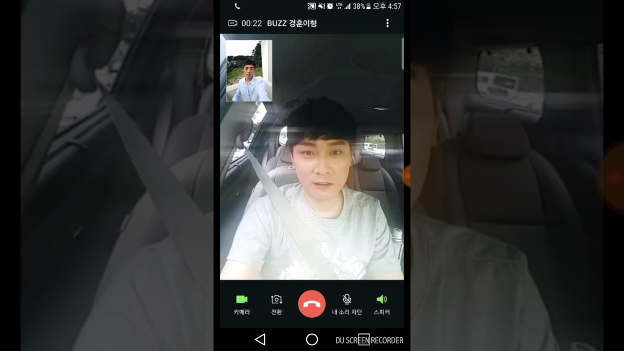 민경훈과 영상통화♥ 잘생김뿜뿜!