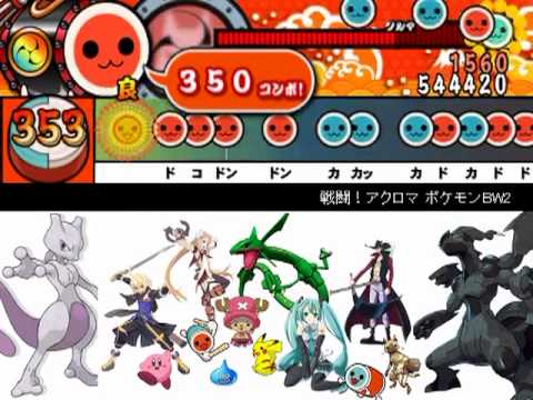 次郎創作譜面　戦闘！アクロマ