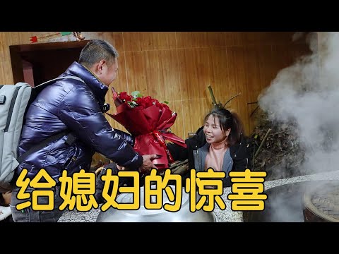 【农村四哥】媳妇今天格外开心，四哥送大束玫瑰花，老爸烧一桌好菜，边吃边聊好开心