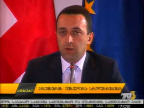 პრემიერის შეხვედრა სტუდენტებთან