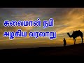 а љаЇЃа ІаЇ а а ѕа аЇЌ а Ёа Єа ї а а ґа а їа Ї а µа а Іа ѕа аЇЃ Tamil Muslim Tv Tamil Bayan Islamic Tamil Bayan а Ёа Єа їа а ѕа аЇЌа а іаЇЌ а µа а Іа ѕа аЇЃ а љаЇЃа ІаЇ а а ѕа аЇЌ а Ёа Єа ї а а ґа а їа Ї а µа а Іа ѕа аЇЃ Tamil Muslim Tv Tamil Bayan Islamic Tamil Bayan а Ёа Єа їа а ѕа аЇЌа а іаЇЌ а µа а Іа ѕа аЇЃ